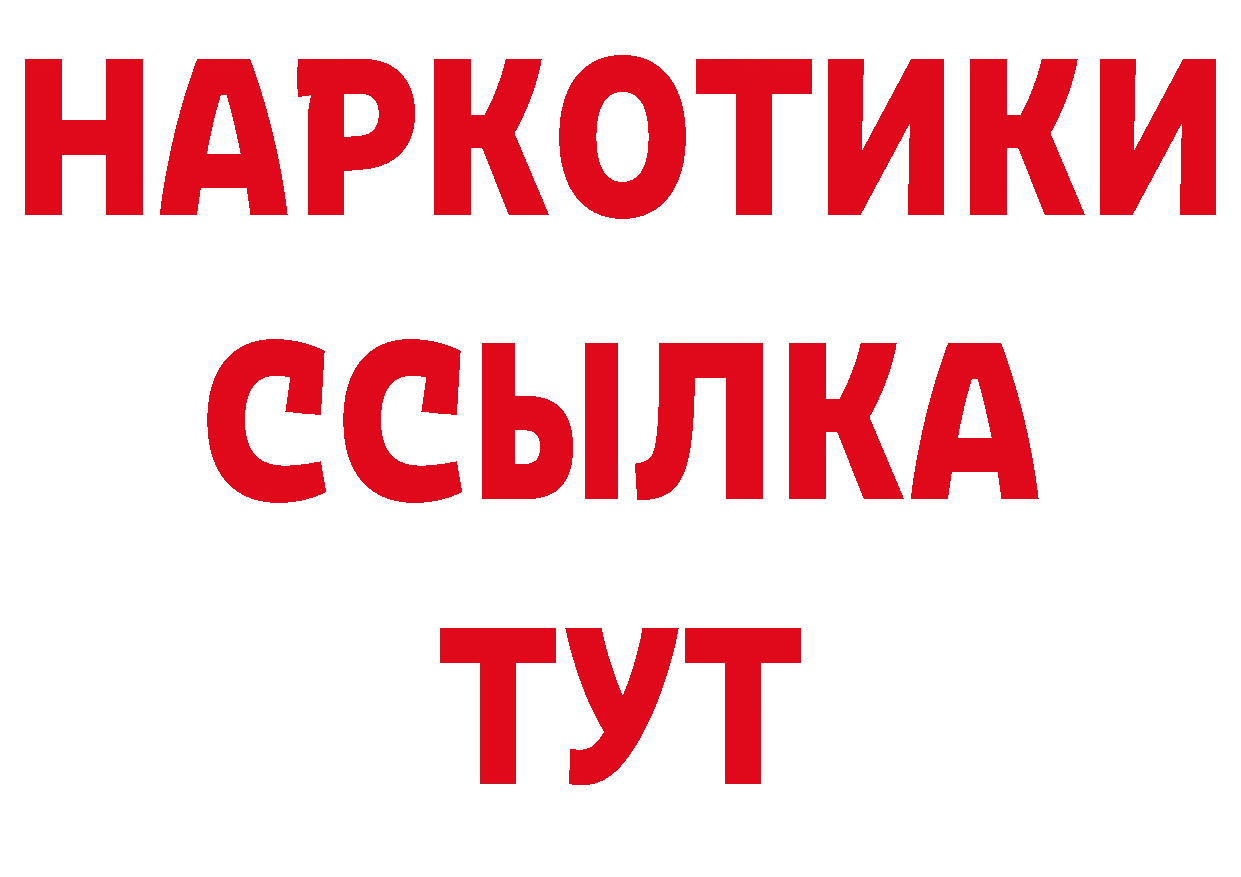 ТГК концентрат ТОР площадка мега Тосно