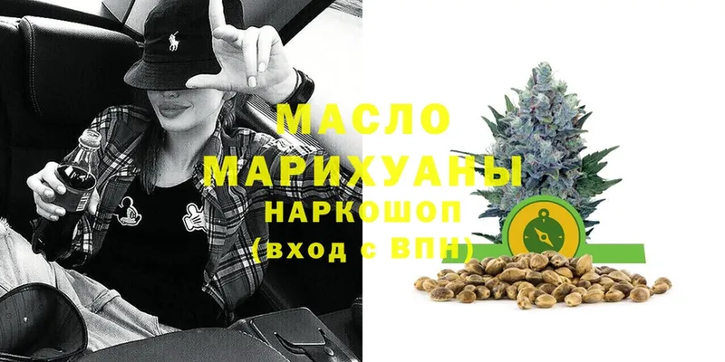 ТГК Wax  Тосно 